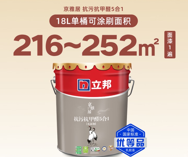 360截图20260330170905