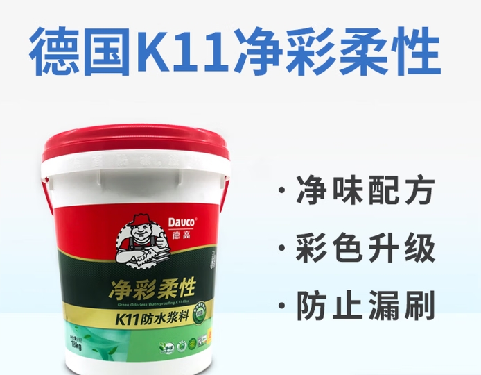 360截图20260330171321