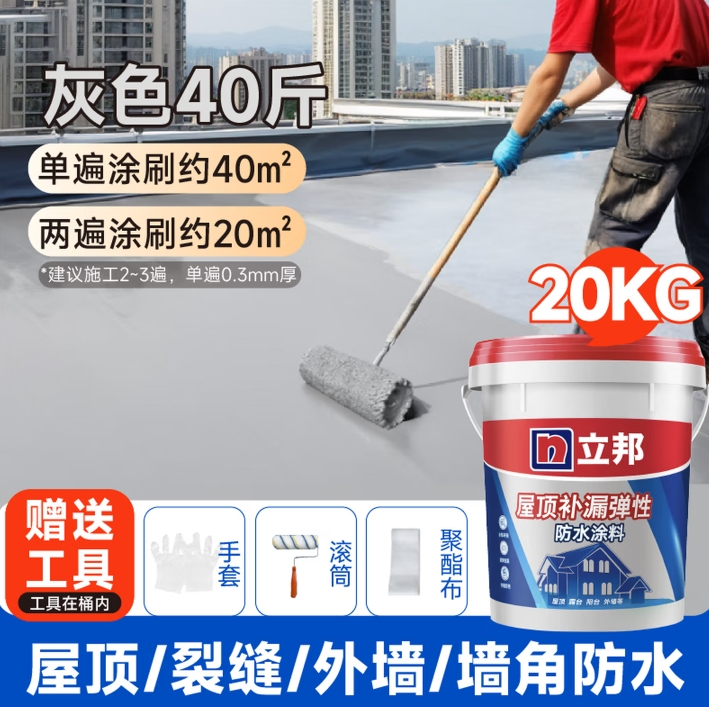 360截图20260330171449