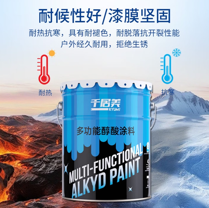 360截图20260330172305