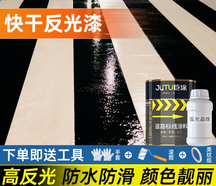 360截图20260330172452