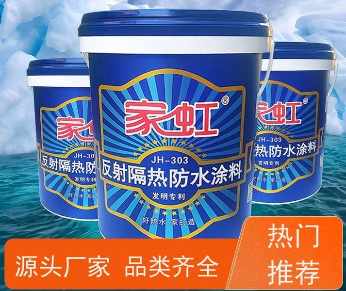 360截图20260330175027