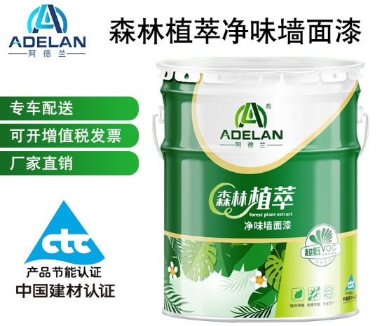 360截图20260330175153