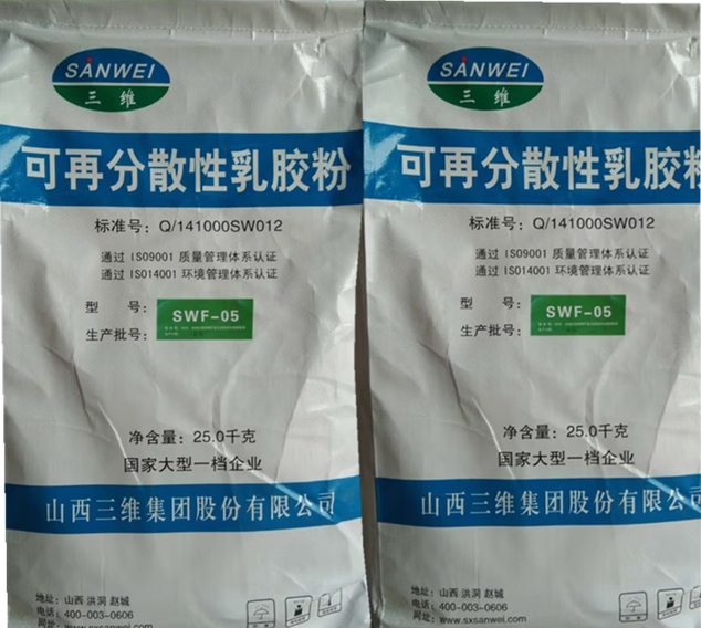 360截图20260330175828