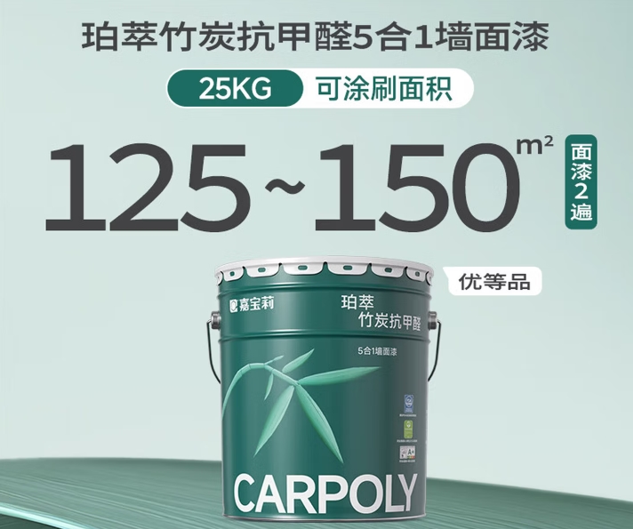 360截图20260330180045