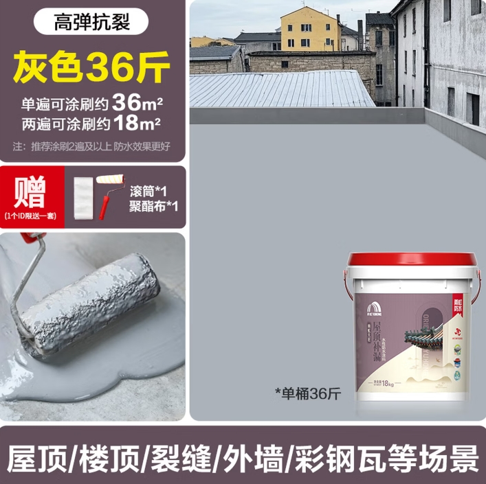 360截图20260330180233