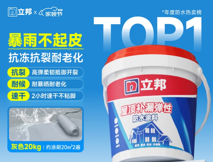 360截图20260330180431