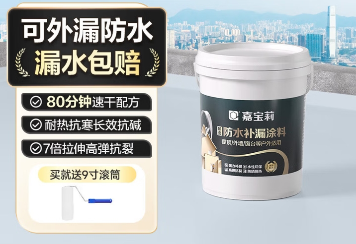 360截图20260330181104