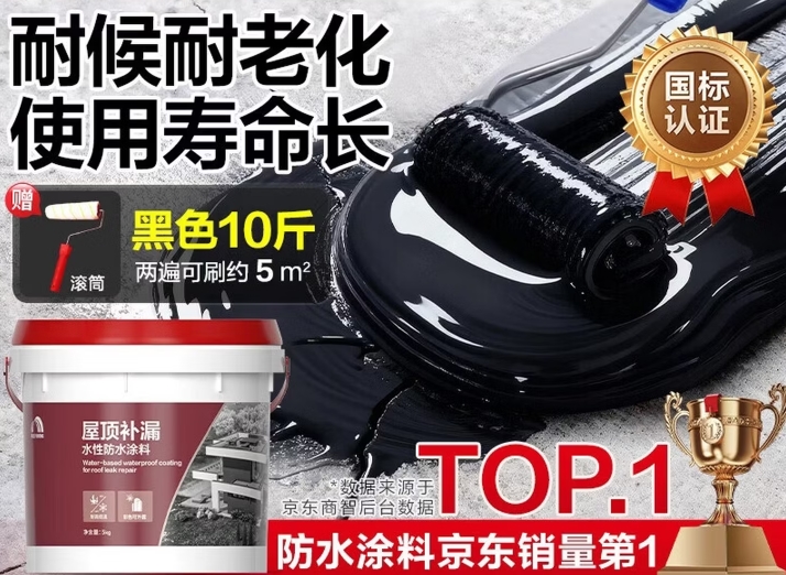 360截图20260330181240