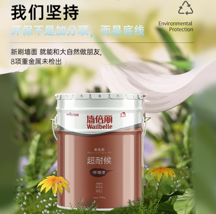 360截图20260330181436